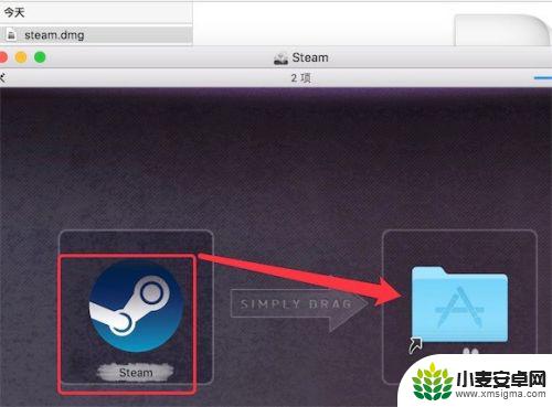 steam mac怎么下载 Mac 电脑如何下载并安装 Steam