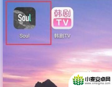 soul头像怎么变大 soul捏脸放大教程