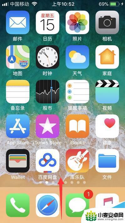 苹果手机如何旋转教程简单 iphone8屏幕旋转设置步骤