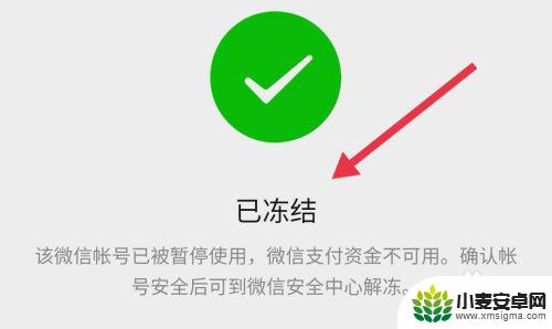 手机丢了怎么让微信下线 手机被偷怎么关掉微信