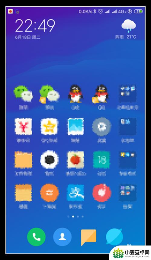小米手机图标排列怎么从4x6到5x6 小米手机桌面设置五列图标步骤