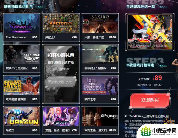 steam 漫漫长夜 漫漫长夜游戏售价查询