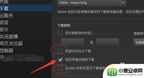 如何提升steam磁盘写入速度 Steam磁盘使用量如何提高