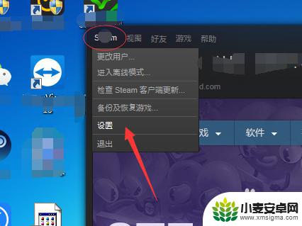 如何提升steam磁盘写入速度 Steam磁盘使用量如何提高