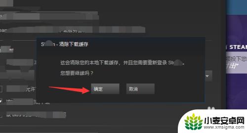 如何提升steam磁盘写入速度 Steam磁盘使用量如何提高