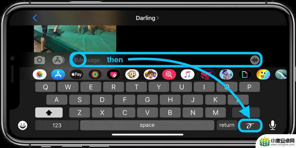 苹果手机发信息怎么手写 iPhone 手写 iMessage 教程