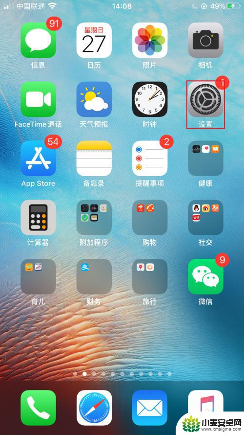 日文怎么打字在手机上苹果手机 iphone苹果手机如何切换日文输入法