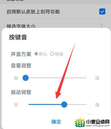 华为手机输入有震动怎么关闭 华为手机怎么关闭短信振动