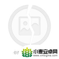 微信更换手机后如何登录 换了新手机号微信怎么登录