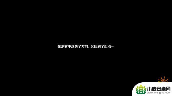 原神鹤观怎么解 原神鹤观岛迷雾解除方法攻略