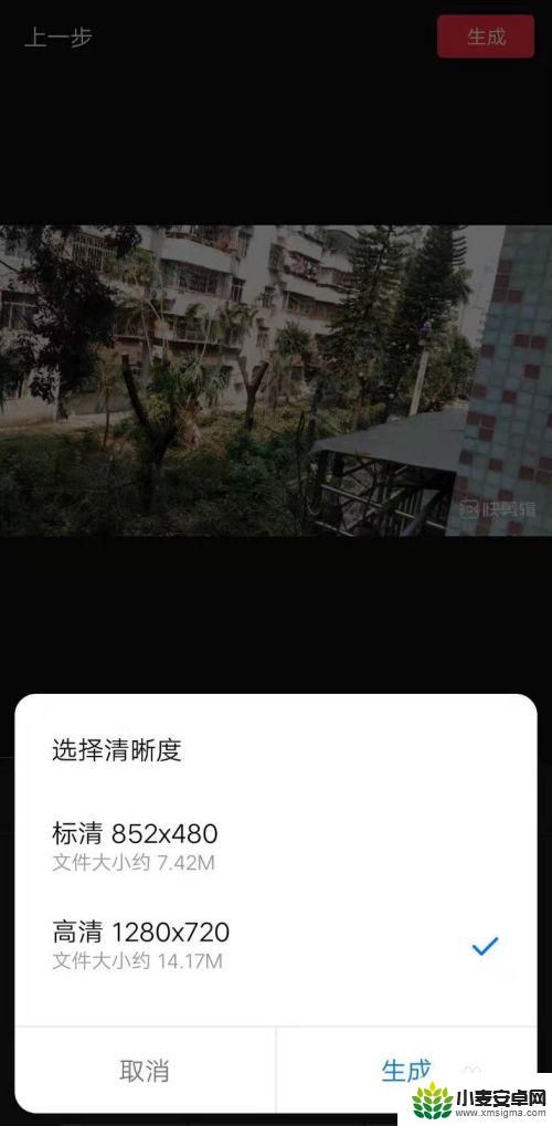 手机自媒体如何加字 在手机上怎么给视频加字幕