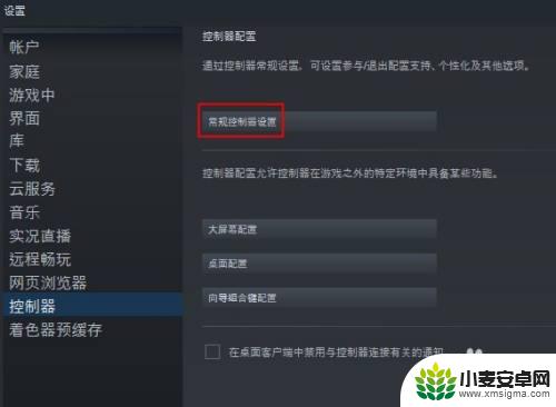 steam测试手柄 Steam平台游戏无法识别手柄