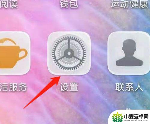 手机上出现两个微信怎么回事 手机如何同时登录两个微信