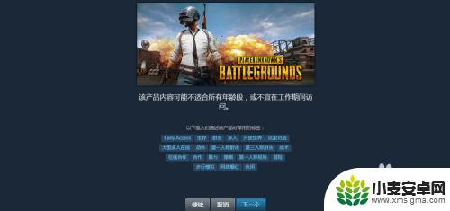 steam求生之战2怎么购买 steam绝地求生购买途径