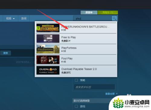 steam求生之战2怎么购买 steam绝地求生购买途径