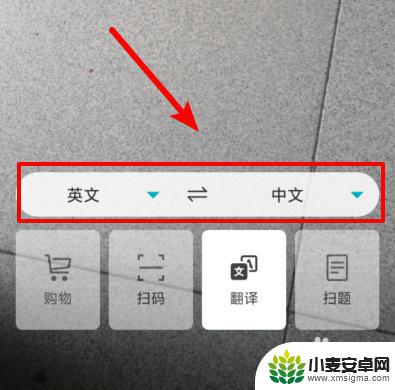 手机拍照片怎么设置中文 华为手机相机翻译功能如何使用