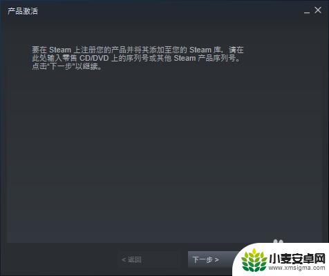 steamcdkey steam游戏cdkey兑换步骤