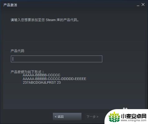 steamcdkey steam游戏cdkey兑换步骤