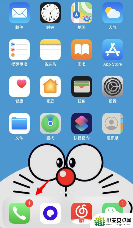 手机的主号和附号怎么设置 iPhone11怎么切换双卡通话