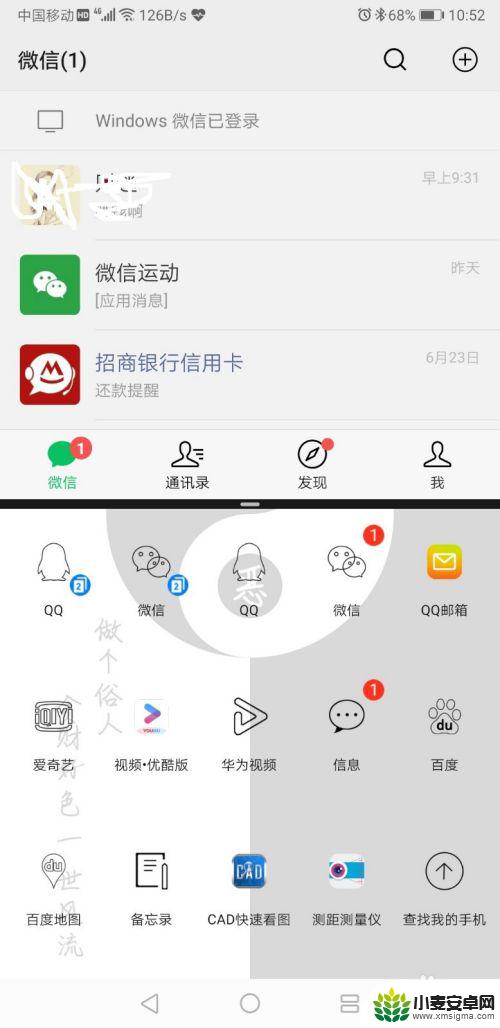 手机如何设置操控功能 手势控制让手机更智能的步骤