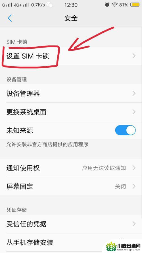 手机卡关闭了怎么打开 sim卡被关闭了怎么办