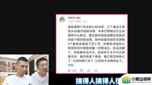 DNF手游爆率过低？玩家急于等待，旭旭宝宝发表看法