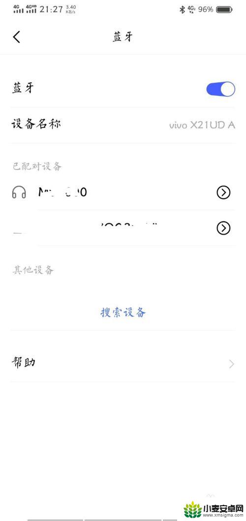 手机连手柄蓝牙 蓝牙手柄连接手机步骤