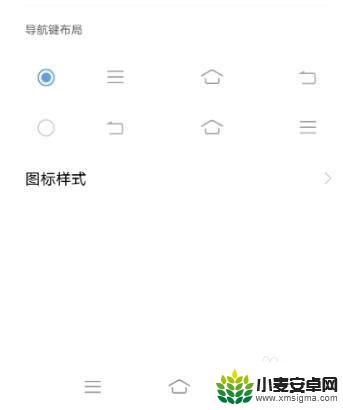 vivo手机返回键没有了怎么设置回来 vivo手机返回键怎么显示