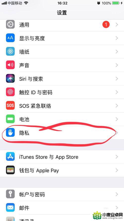 苹果手机总是热还卡怎么办 iPhone手机发热卡顿处理技巧