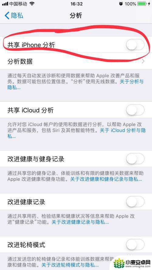 苹果手机总是热还卡怎么办 iPhone手机发热卡顿处理技巧