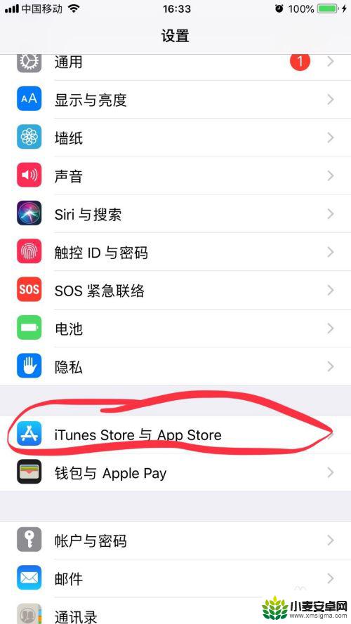 苹果手机总是热还卡怎么办 iPhone手机发热卡顿处理技巧