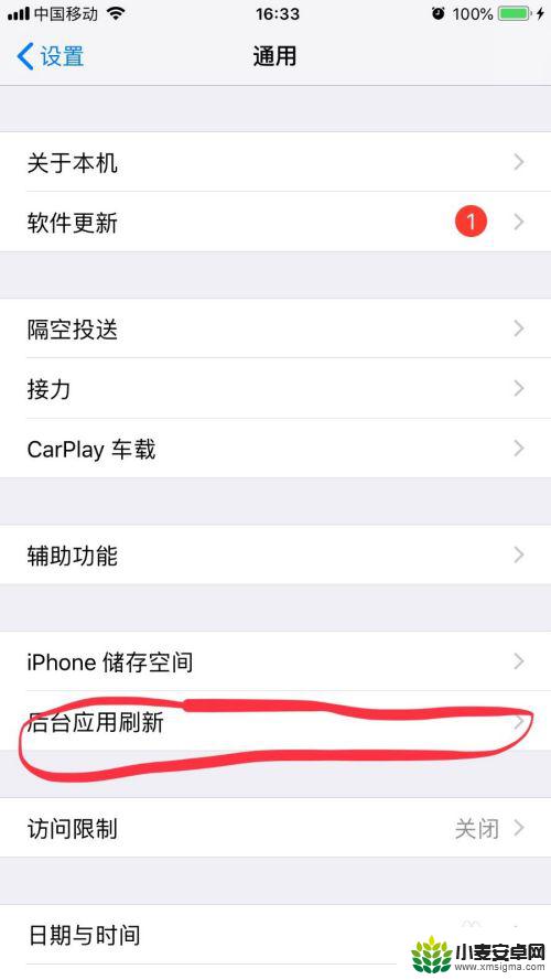 苹果手机总是热还卡怎么办 iPhone手机发热卡顿处理技巧