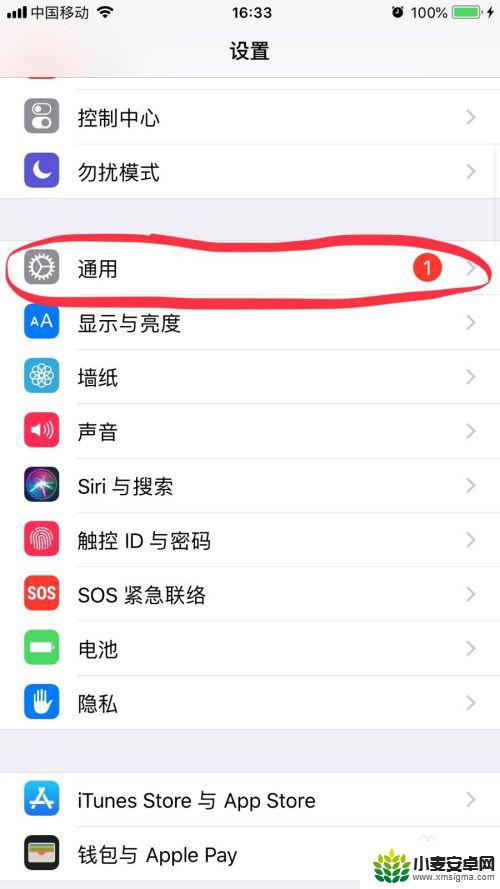 苹果手机总是热还卡怎么办 iPhone手机发热卡顿处理技巧