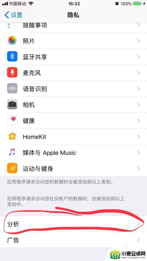 苹果手机总是热还卡怎么办 iPhone手机发热卡顿处理技巧