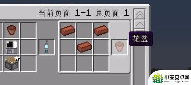 妖精系牧场方块 我的世界神奇宝贝牧场方块合成教程