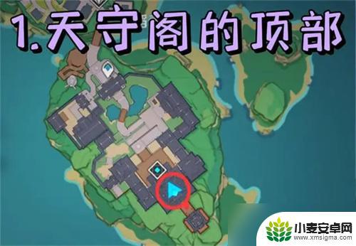 原神抽雷神 原神雷神玄学抽卡技巧分享