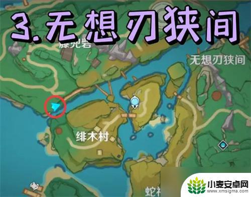 原神抽雷神 原神雷神玄学抽卡技巧分享