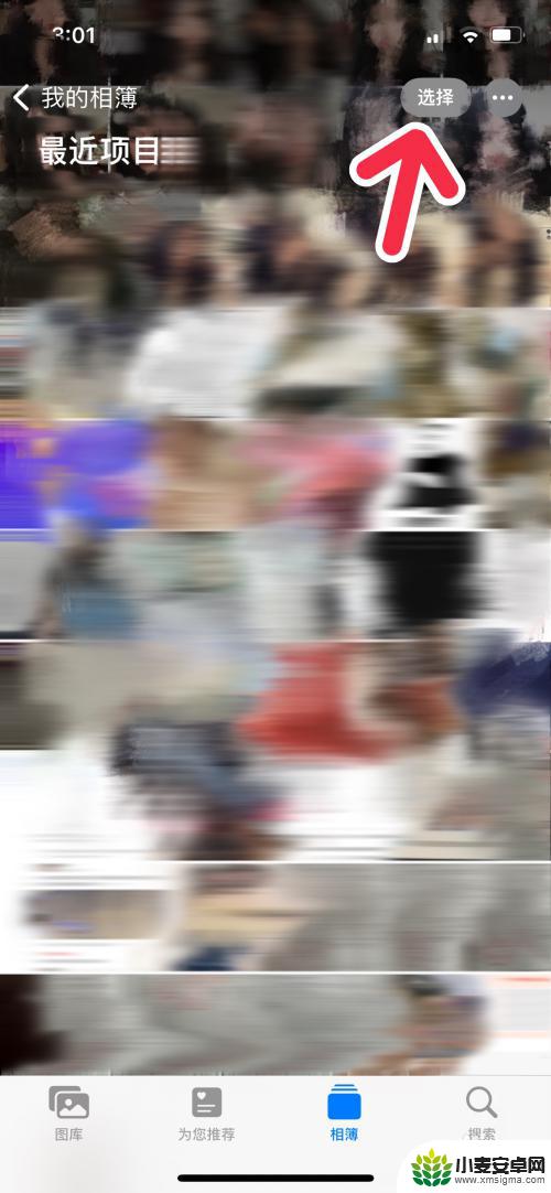 苹果手机回忆视频的照片怎么自己添加 苹果相册回忆照片添加方法
