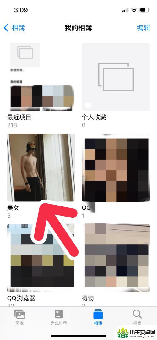 苹果手机回忆视频的照片怎么自己添加 苹果相册回忆照片添加方法