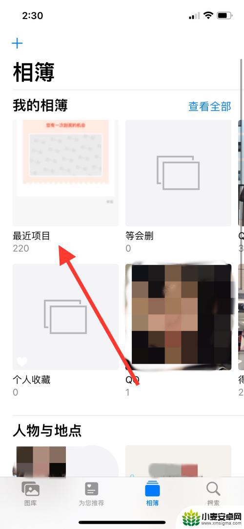苹果手机回忆视频的照片怎么自己添加 苹果相册回忆照片添加方法