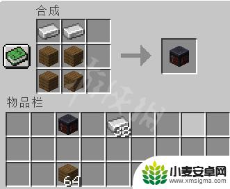 我的世界怎么升级下界合金套装 我的世界下界合金装备制作方法