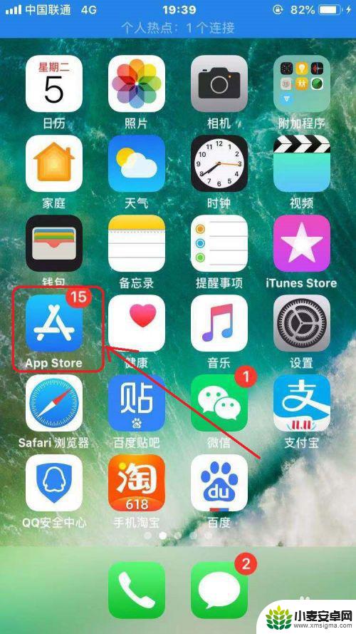 苹果手机微信怎么开通免密支付功能 苹果App Store微信支付免密开通方法