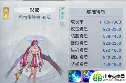 镇魔曲怎么获得极品灵兽 镇魔曲手游灵兽获取技巧