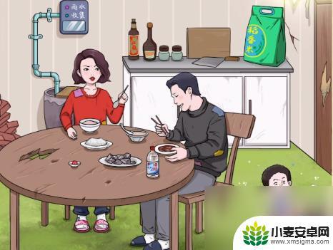 老六爱找茬穷得吃土3答案 老六爱找茬穷得吃土3通关经验