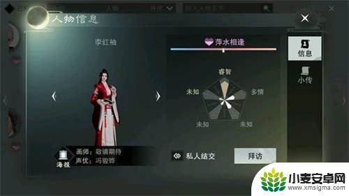 一梦江湖如何寻找npc 一梦江湖npc位置攻略