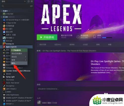 apex英雄怎么把语音调为英文 怎样将Apex语音改成英文