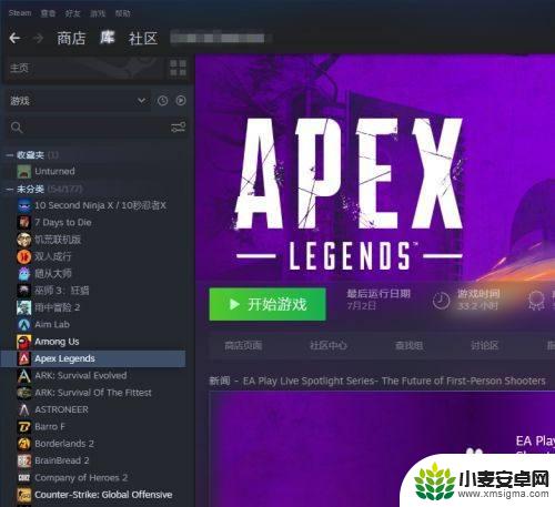 apex英雄怎么把语音调为英文 怎样将Apex语音改成英文