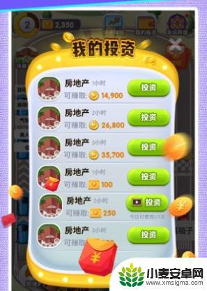 亿万人生怎么解放双手 亿万人生攻略大全评价