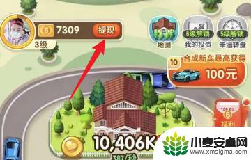 亿万人生怎么解放双手 亿万人生攻略大全评价