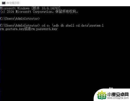 如何找到手机账号密码 如何找回手机锁屏密码